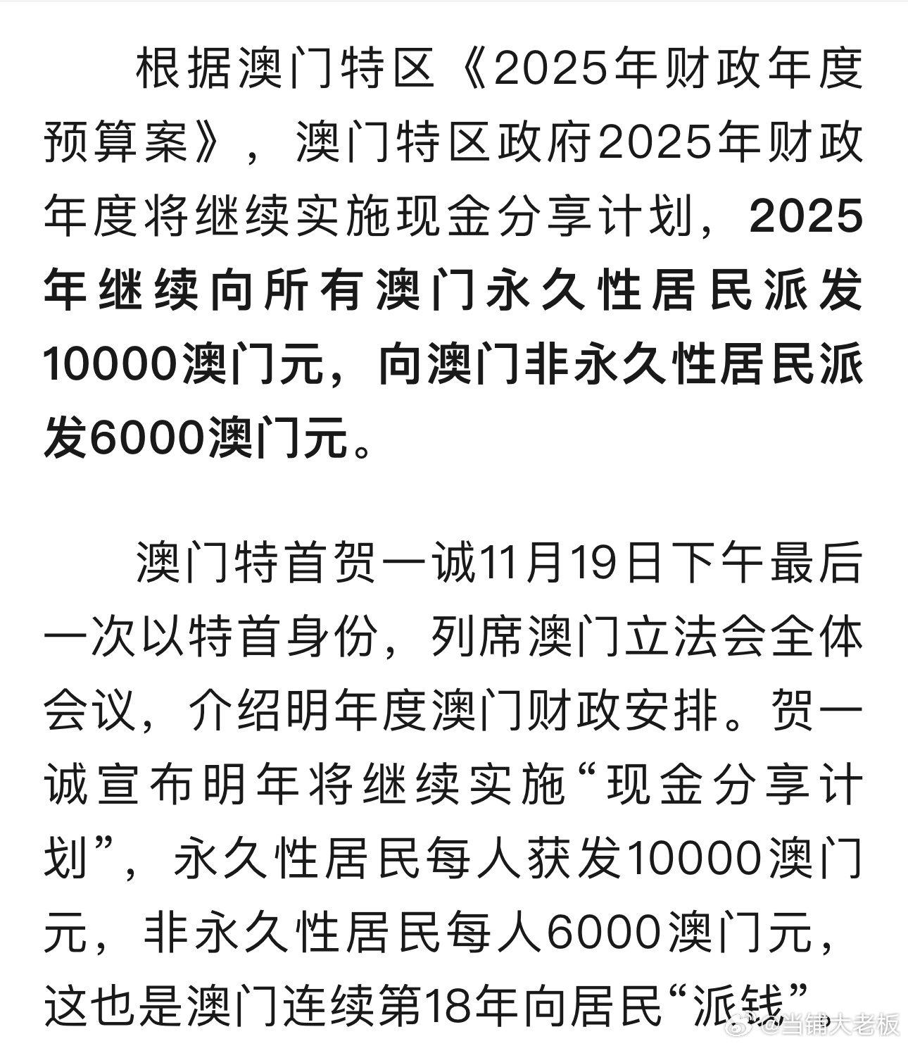 2025新澳门正版新澳免费资本跟澳门红姐:你又怎么看待;群众讨论的话题、深度解释落实
