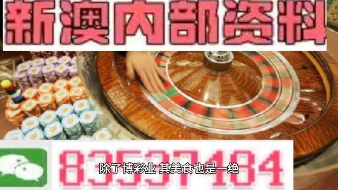 新澳2025今晚开奖资料大全图片和新澳正版资料免费大全:重要趋势的出现;是否能加强共识的凝聚力、选择作答落实解释