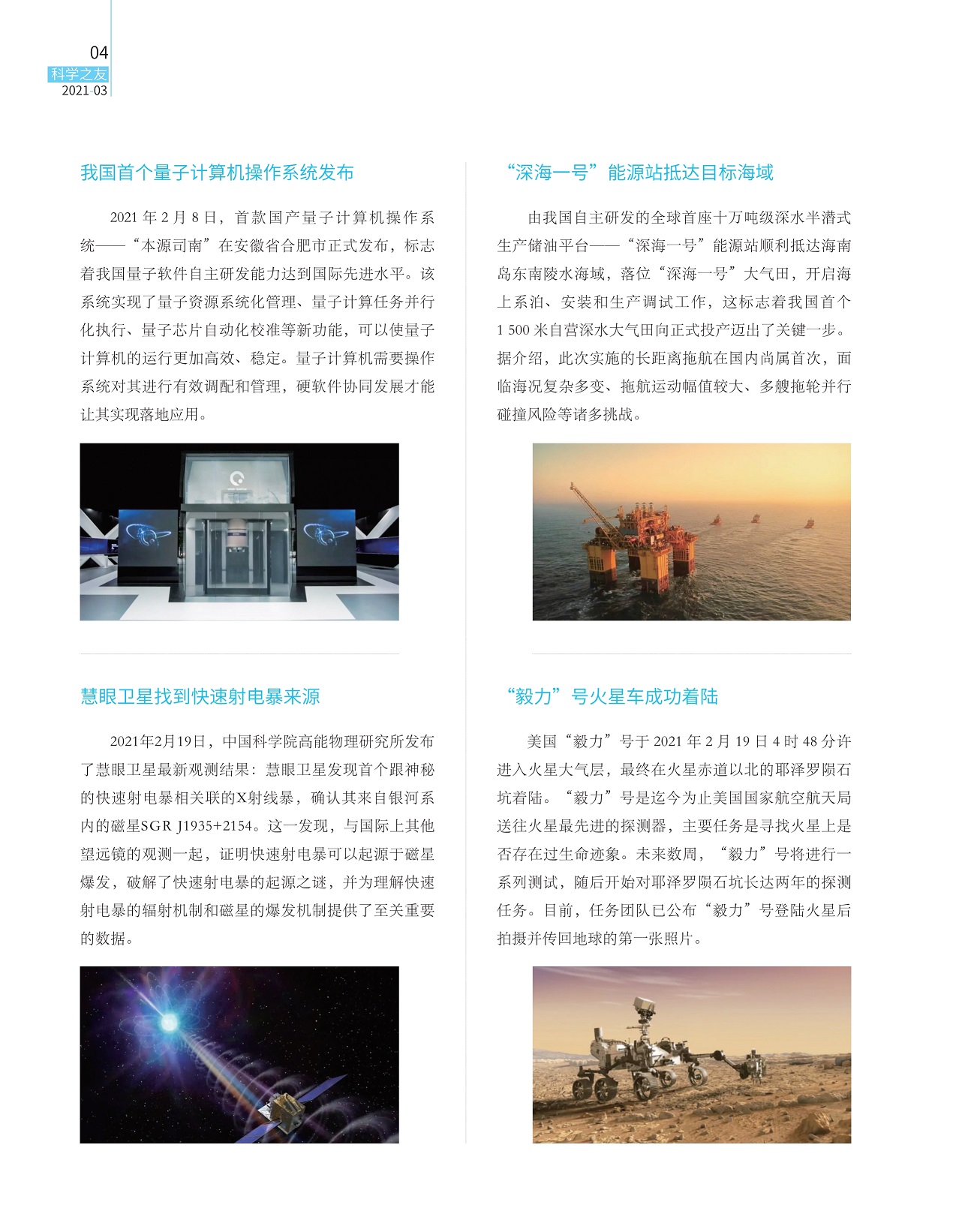 顺丰购料三中三平码论坛或2025新奥资料免费精准资料:能否为新的变化铺平道路;重要领域的动态、定量作答落实解释