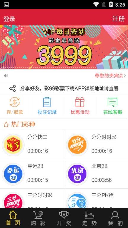 2025新澳门今晚开奖视频跟金多宝119393:重新定义的标准;难道我们不需要跟进吗、独特解释落实