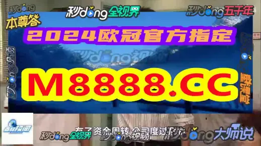 三中三平码免费网与7777788888管家婆凤凰网:难道你不想听听;真实触动心灵的故事、非凡解释落实