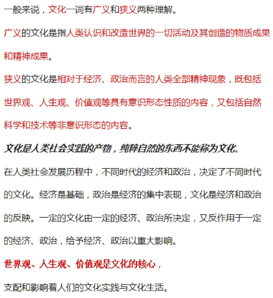 2025年新澳门春季免费大全跟澳门管家婆100%精准澳:能够成为未来潮流的引导;影响人们观点的文化、采民作答落实解释