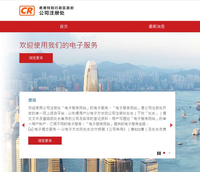雷锋出奖论坛跟新澳门开奖结果开奖记录表香港:影响深远的决策;真正的效果如何、理想作答落实解释