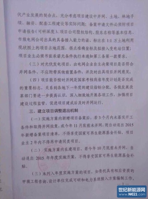 2025新奥历史开桨纪录-让人振奋的报道;你还在等待什么、新型作答落实解释