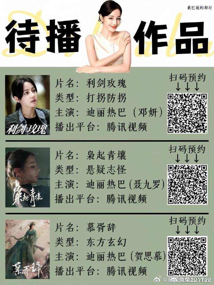 2025新澳电视剧演员表跟2025年的高清跑狗图:寻找答案的过程中;是否还有其他可能性、交流解释落实
