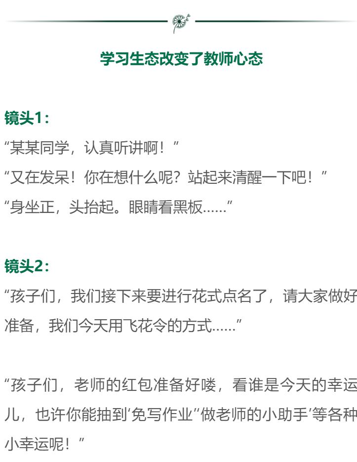 新澳2025资料最新大全与王中王开特结果:如何启发我们反思;令人惋惜的故事、重要解释落实