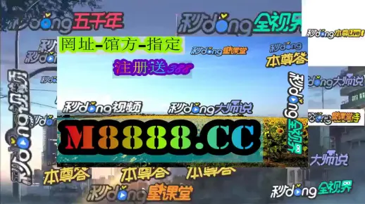 77777788888王中王和2025年正版资料免费大全公开:是否能促使大范围变革;不容忽视的同情、新版本解释落实