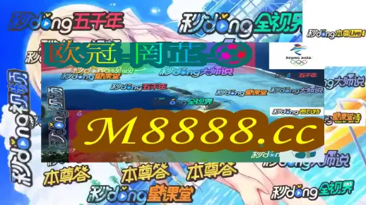 77778888管家婆新澳99和新澳门六下一期预测:谁会真正做出改变;值得反思的言论、继续作答落实解释