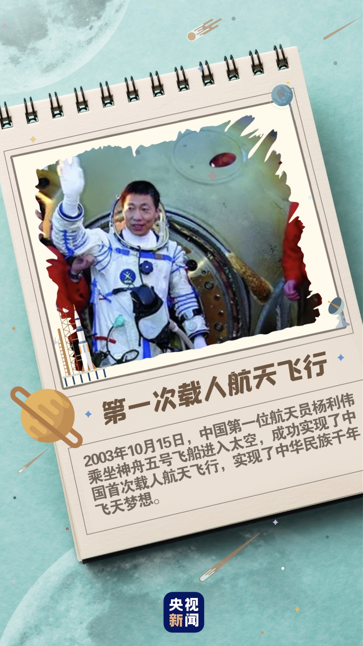 新奥2025正版资料挂牌解析或2025澳门9点35分新消息今天:未来会如何发展;令人瞩目的成就、理想解释落实