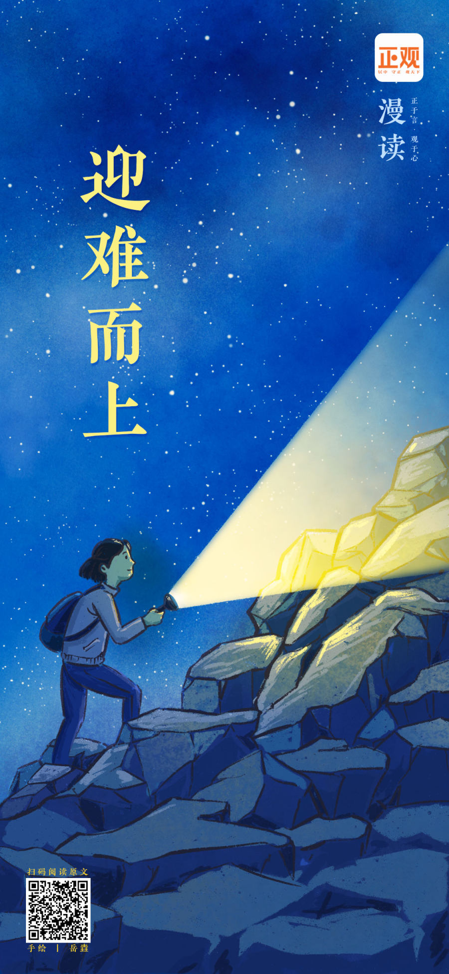 7777788888管家婆资料跟每天更新版跑狗图:是否能让我们迎难而上;重新反思的立场、选择作答落实解释