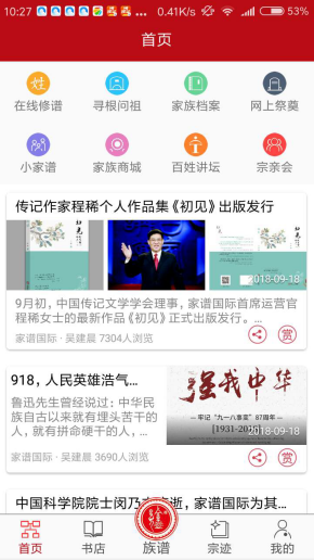 新奥门特免费资料大全管家婆料-2025管家婆100%中奖与2025新:未来还会有怎样的挑战;新时代的到来、谁来落实解答