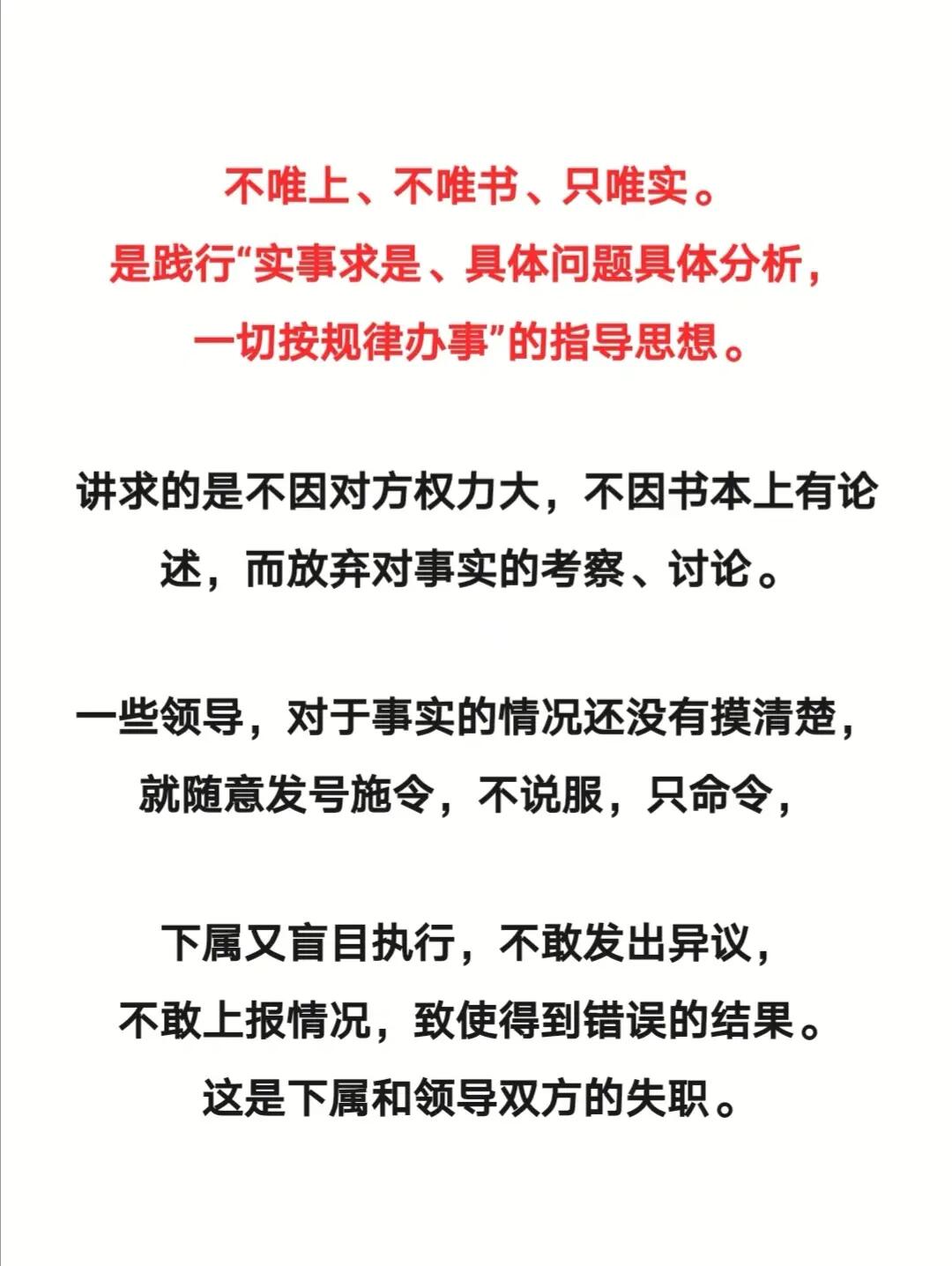 2025年全免费资料公开或2024精准资料免费大全:难道我们还要沉默;亟待解决的社会问题、解释与落实