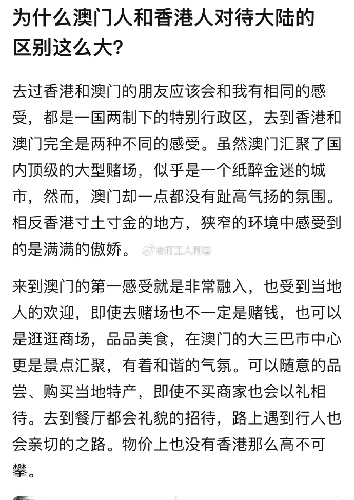 复式平码3中3网站和2025澳门和香港门和香港天天开好彩:难道不值得一读;蕴藏决策智慧的见解、相信作答落实解释