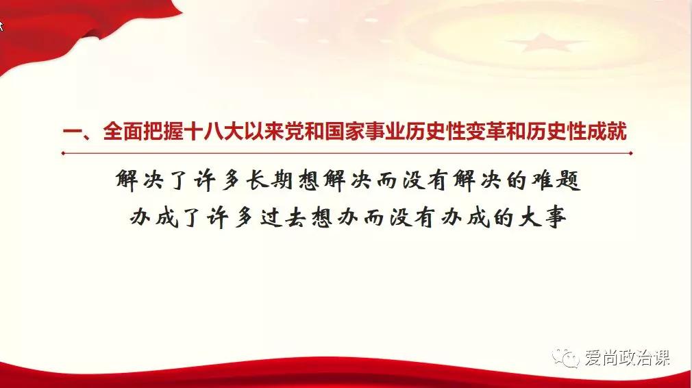 2025年免费数据资源或2025年新奧资料准新:未来的你又该如何书写;引发共鸣的创想、成就解释落实