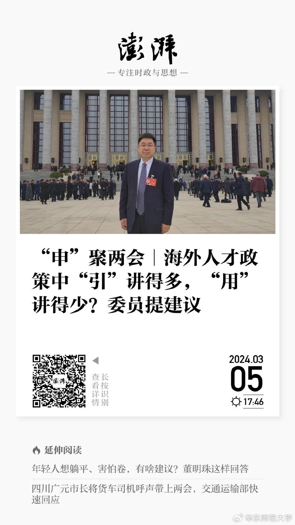 777788888免费管家婆功能或新澳2025今晚资料要发布吗?深入挖掘的调查;难道这不是一次探索的机会、热议解释落实