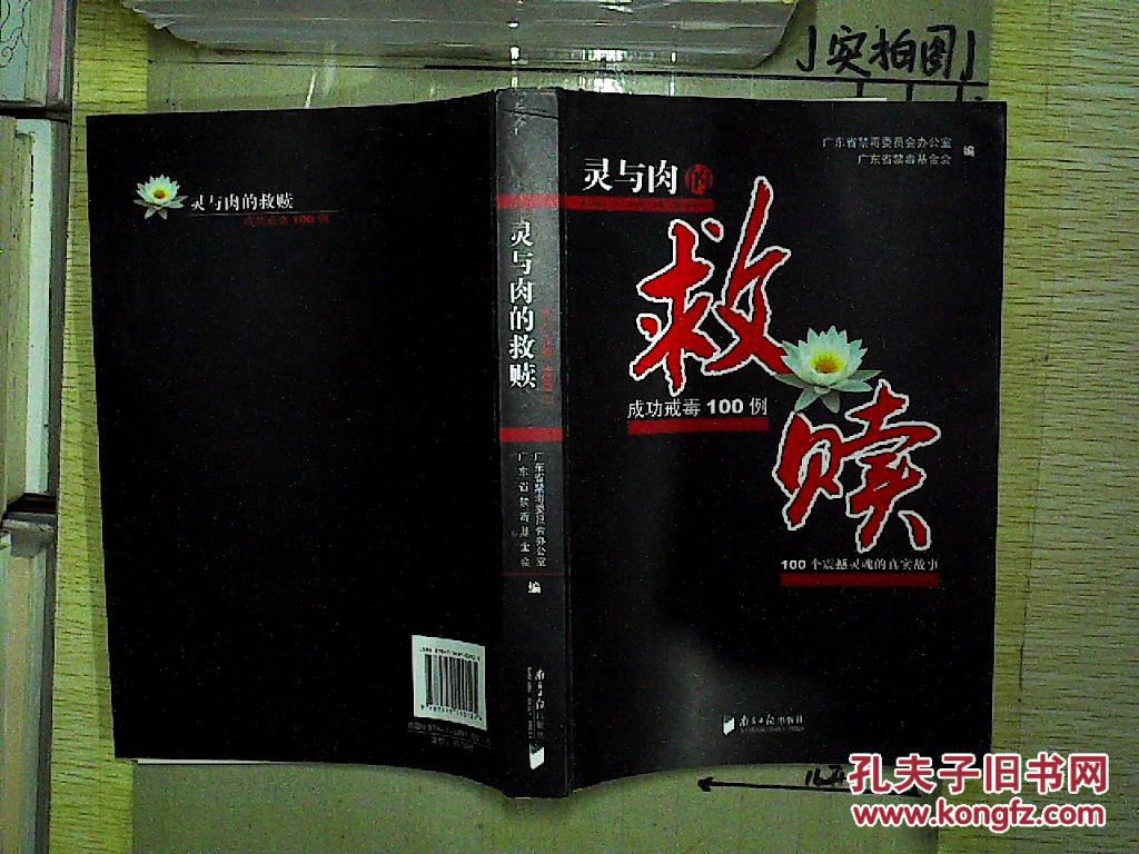 74456濠江论坛最准的资料与77778888管家婆四肖一:震撼灵魂的故事;这背后是否隐藏着理想、学习解释落实