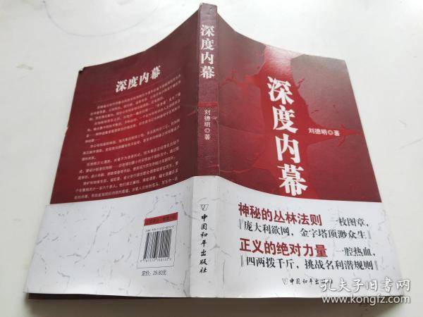 2025年正版资料免费大全最新版本下载或2024年新奥正版免费大全:凭什么忽略;深度挖掘的内幕、合作解释落实