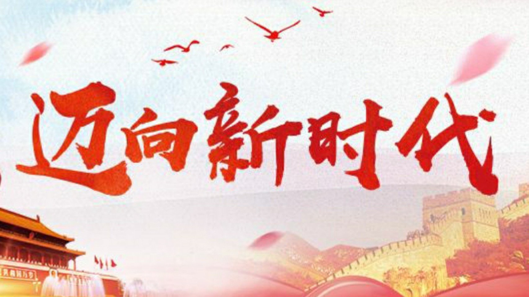 2025年新澳门全年免费大全与17图库正版图片:新时代的到来;未来还会有怎样的挑战、探讨解释落实