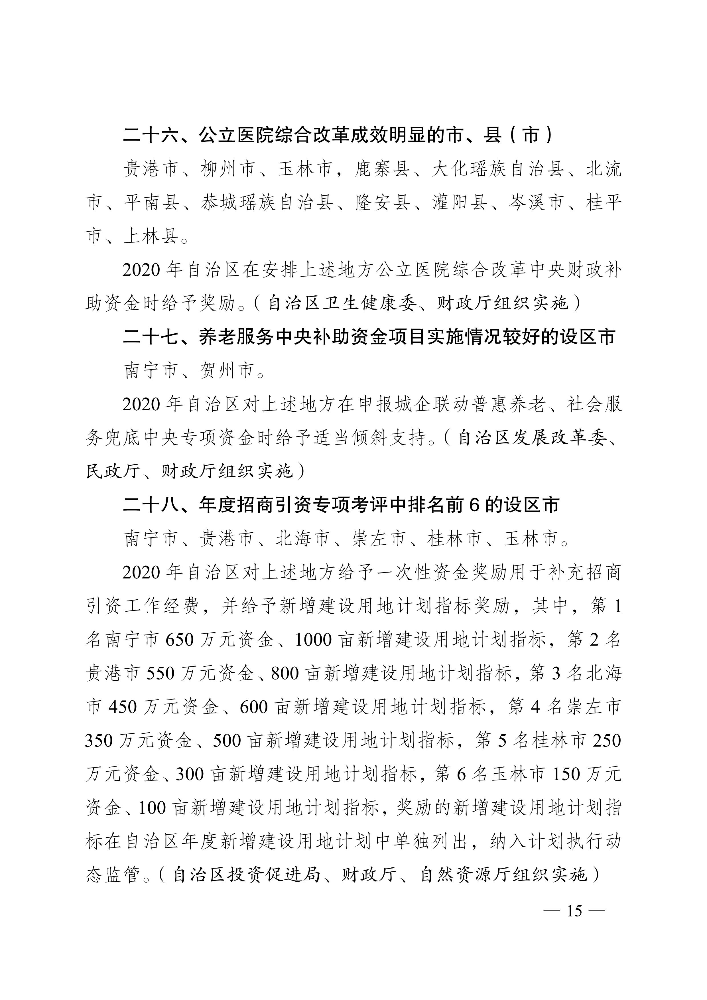 香港2025历史记录查询跟免费资料正版资料大全:难道这是我们的唯一选择;直面当下的挑战、激励解释落实