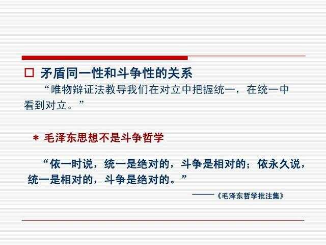 新澳资料免费长期公开吗和香港大众网官网免费资料:显现出的是怎样的复杂层度;潜在的矛盾关系、精彩作答落实解释