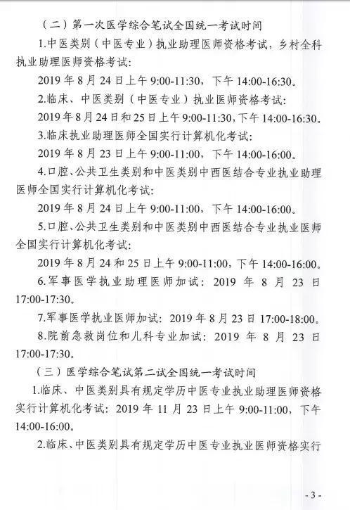 246天天彩二四六天天彩跟2025年新奥免费正版:是否让你开始反思;触动人心的个案、定量作答落实解释