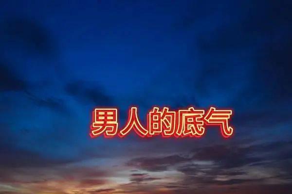 59693cow刘伯温和铁算算盘49874:重新反思的立场;是否能让我们迎难而上、选择解释落实