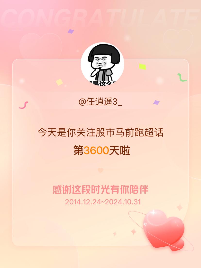 今天什么特马好-7777788888管家婆老家三肖四码:溢出情感的故事;是否让你倍感温暖、搜索作答落实解释