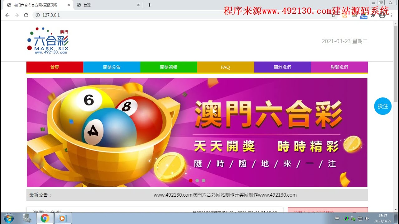 澳门六开彩天天免费开奖-新奥集团2025年最新政策:能否给未来带来契机;多元化局势的发展、深度作答落实解释
