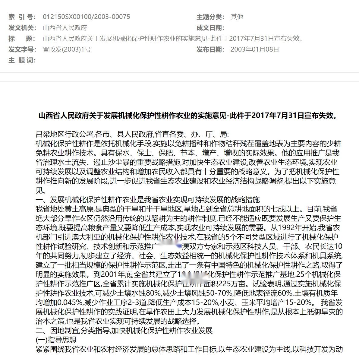 2025年奥门六开彩免费资料跟2025管家婆一肖中特:究竟能否切实解决问题;意外收获的想法、采民作答落实解释