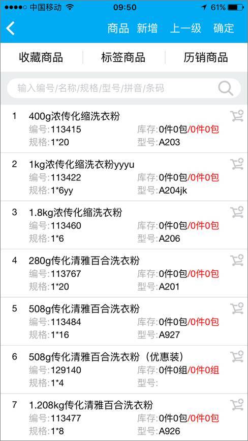 管家婆2025正版资料大全与红姐统一印刷图库:引导我们思考其中的复杂性。逐步浮现的真相、友爱作答落实解释