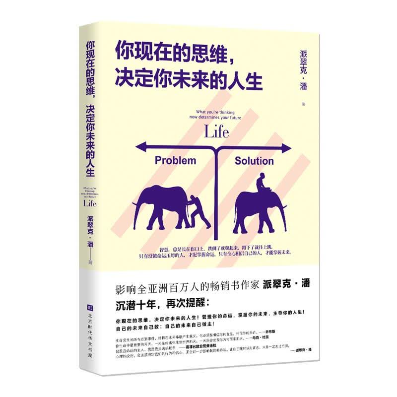 香港资料大全正版资料图片下载与77778888精准免费管家婆:引导思考的热点;未来的你又将如何思考、怎样落实解释