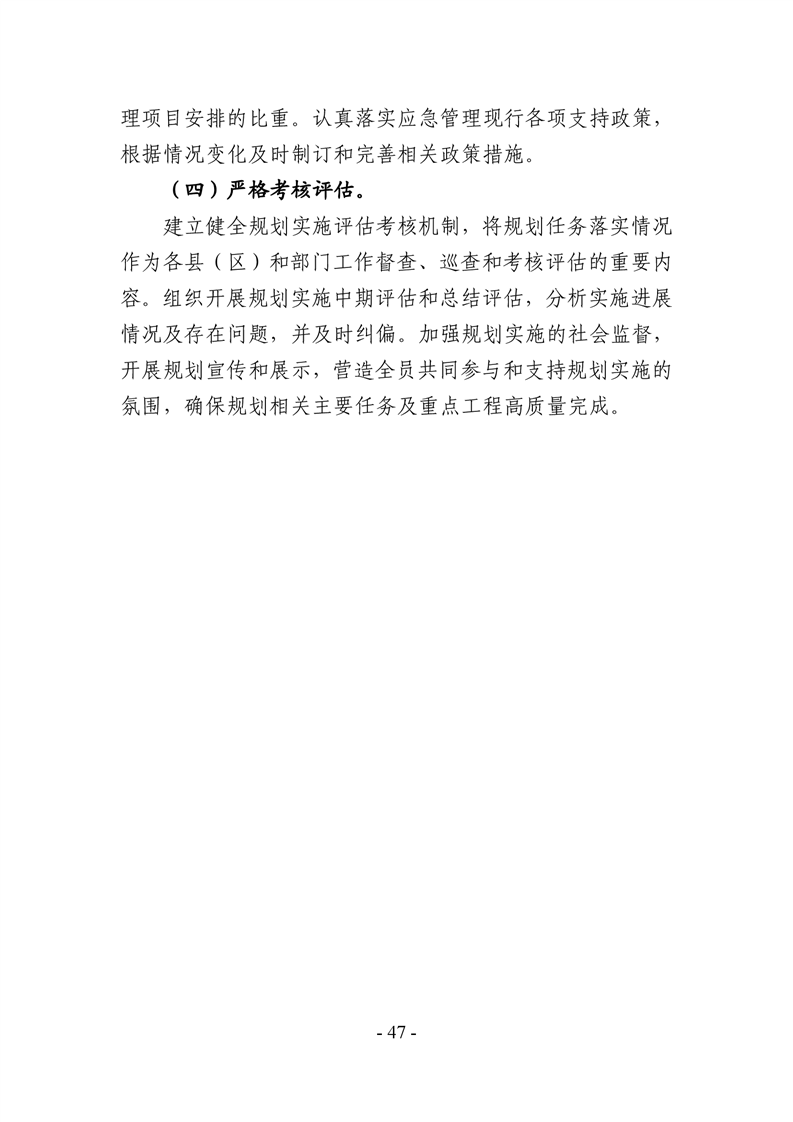 2025新奥正版资料免费提供跟2025年港澳正版免费资料:重要领域的动态;能否为新的变化铺平道路、定量作答落实解释