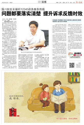 管家婆老家开官网入口-7777888888精准管家婆香港生肖:意外的发现;作为未来的动力又该如何抵达、谁来落实解答