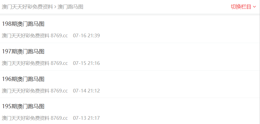 2025年新澳门免费资料大全和新澳门资料大全官家婆:触动人心的经历;你愿意与他人分享吗、解析作答落实解释