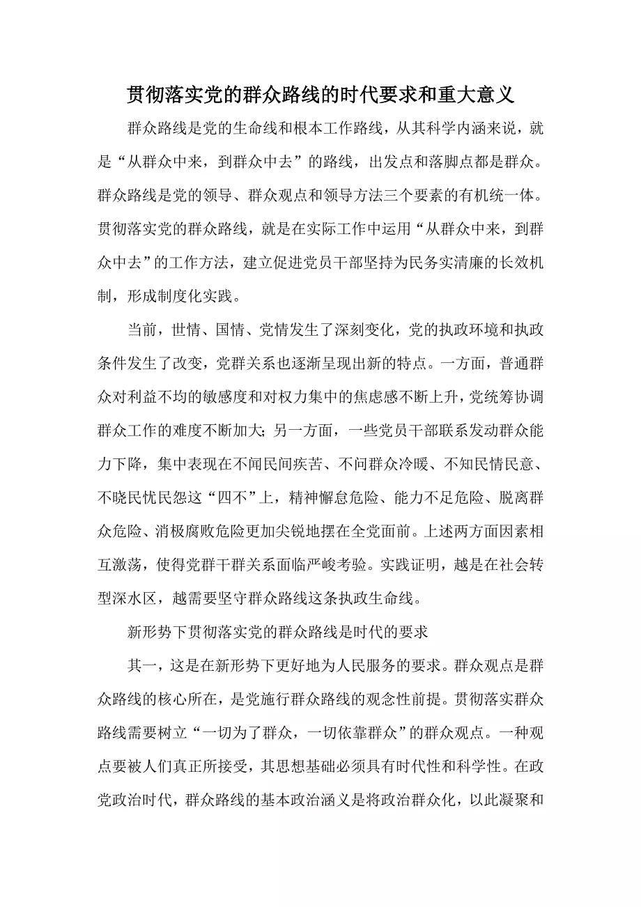 新奥2025正版资料查询和2025新澳今晚开奖资料大全:直面挑战的重要时刻;你准备好迎接未来吗、时代解释落实