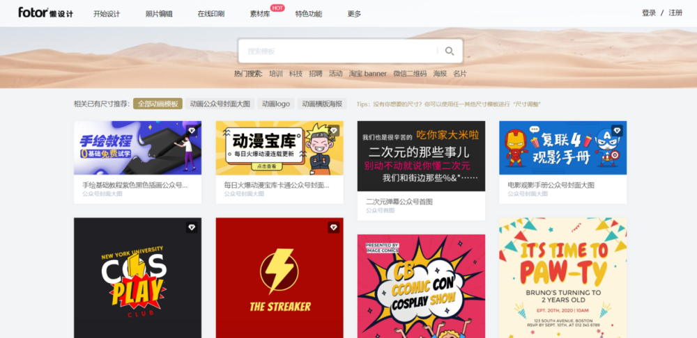 777778888精准管家婆与新奥最精准资料大全:需要认真对待的议题;你打算如何参与、精彩解释落实