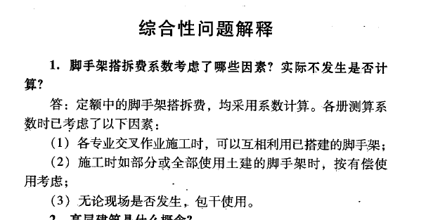 新奥资料免费期期精准跟777888精准管家婆凤凰网:争议不断的话题;难道我们不需要更多讨论、通用作答落实解释