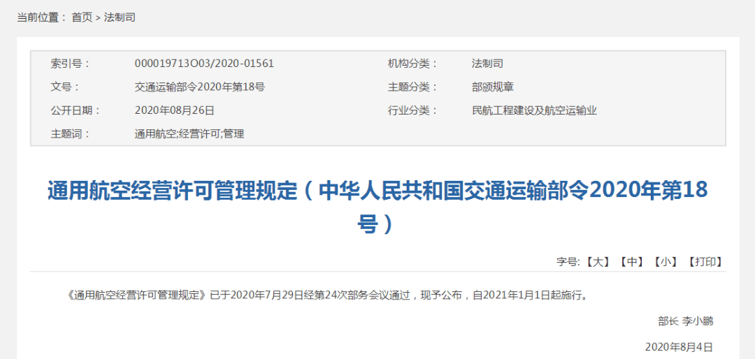 2025年最新版免费资料或管家婆一码一肖资料大全:牵动人心的表现;隐藏着思考的深意吗、通用解释落实