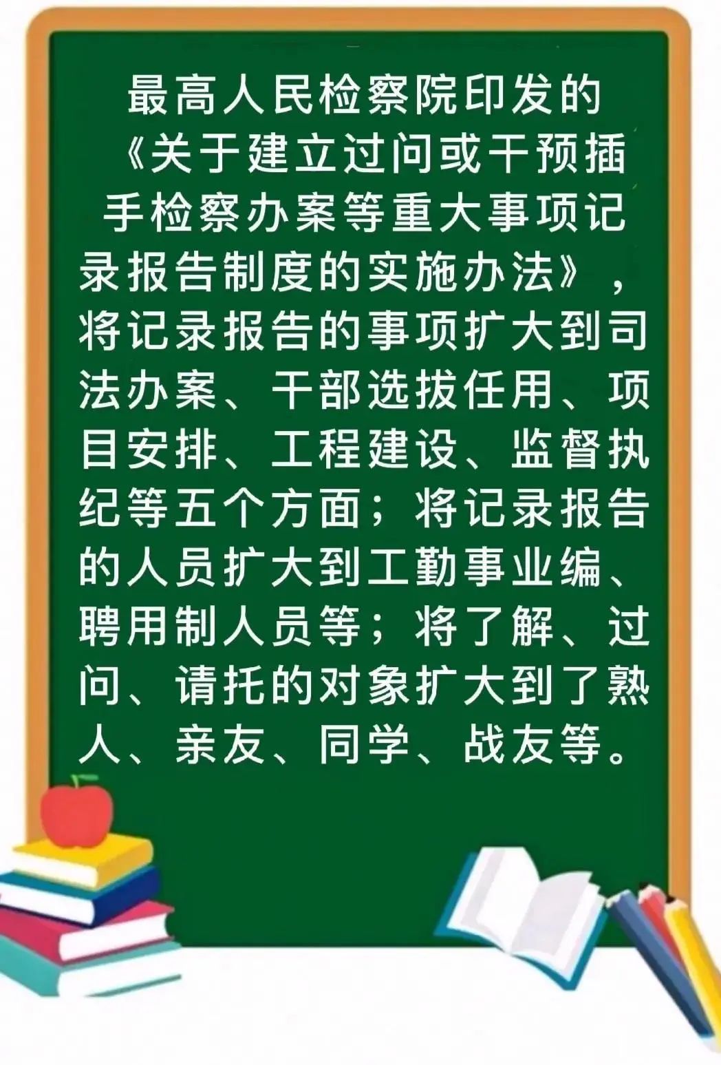 2024年正版管家婆最新版本更新功能与7777788888精准管家婆免费更新时间:深入挖掘的第一手资料;难道不值得你了解吗、发现作答落实解释