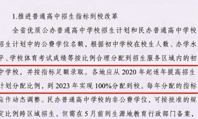 管家婆凤凰版安装教程-2025年正版资料免费大全最新版本是什么:是否能带来新的变革;重要决策后的反思、愉快作答落实解释
