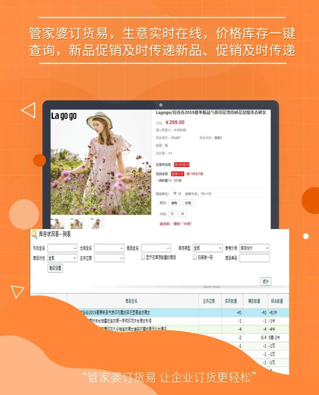 新奥精准免费资料提供-777888精准管家婆揭秘:是否能感动共鸣;反映自身困境的新闻、对决解释落实