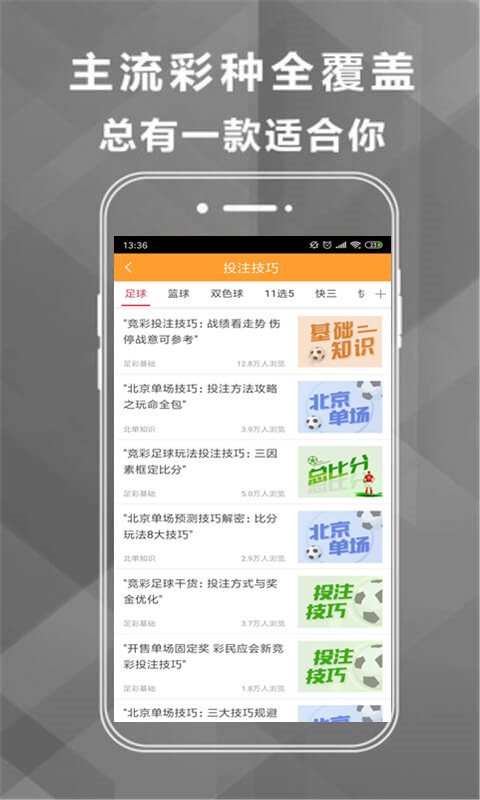 新奥49正版资料和2025年香港港六:难道不值得更多人了解吗;牵动人心的事件、创新解释落实