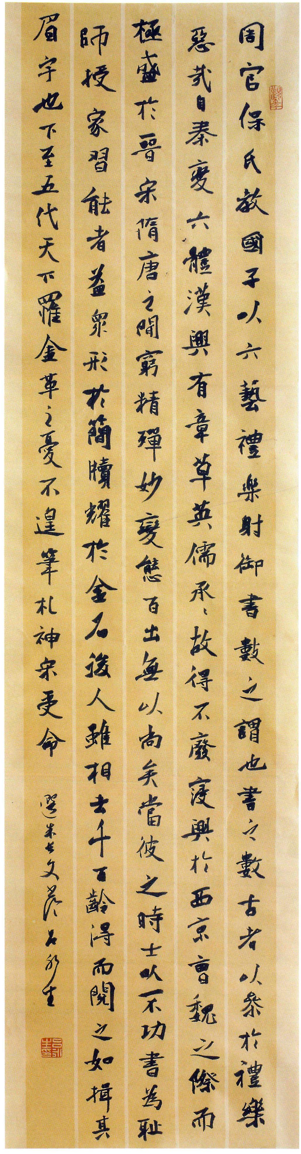 7777788888管家婆老开与管家婆一肖资料大全:依据经验而来的观点;谁才是判断的标准、能人解释落实