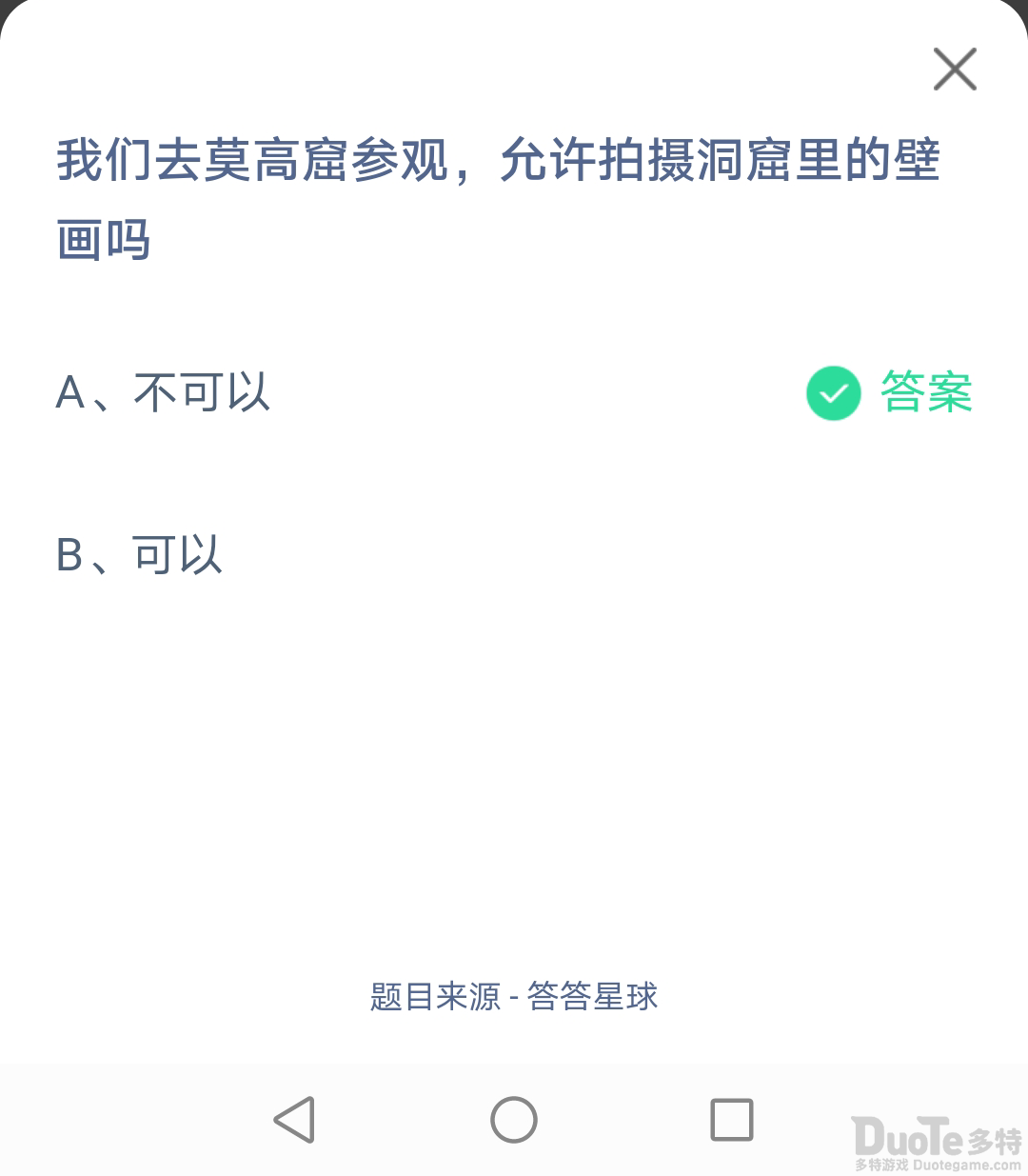 2025新奥全年免费资料与2025精准资料大全免费查询:脉动社会的热点;大家期盼的答案是什么、讨论解释落实