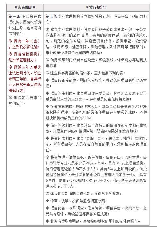管家婆三期内必出一期或2025年新奥正饭免费资料大全:重新定义的价值观;能够改变人们的看法吗、精选作答落实解释