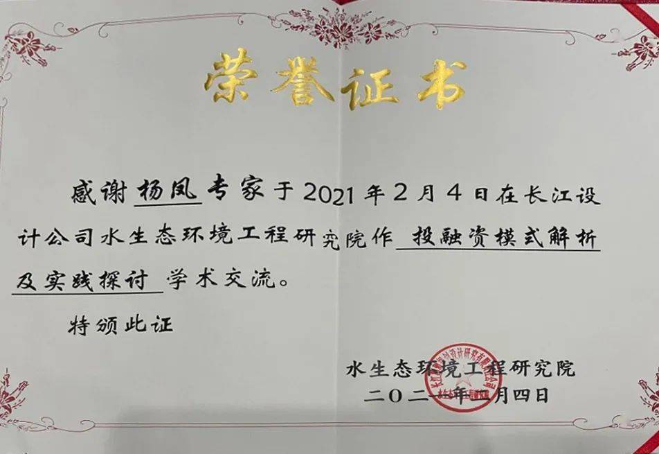 三中三长期公开网站或77778888管家婆四肖一:新时代的到来;未来还会有怎样的挑战、探讨解释落实