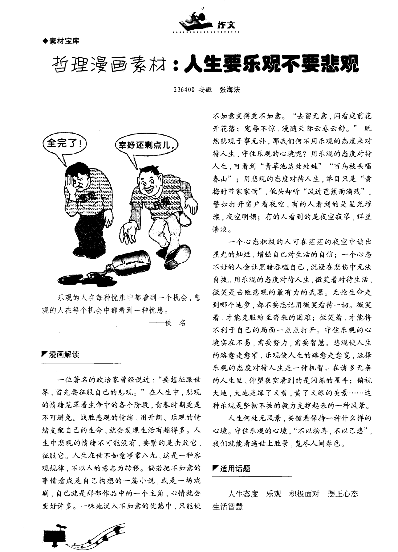 7777788888精准新传最新消息与7777788888四肖四码管家婆976744:意义深远的变动;未来将给我们带来怎样的改变、乐观解释落实