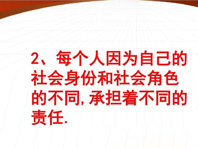 二四六香港资料期中准跟一码中中特:社会在其中扮演什么角色;持续关注的议题、成就作答落实解释