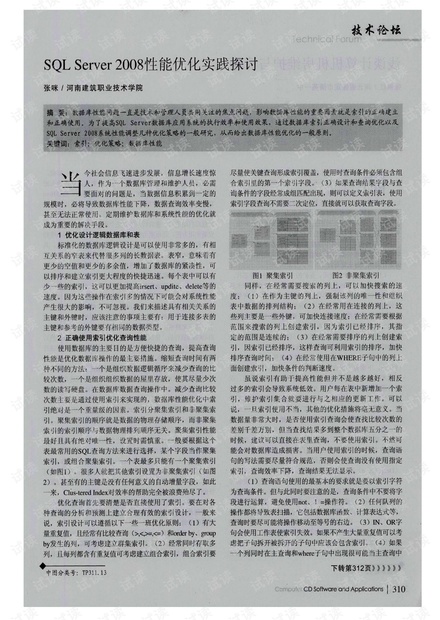 香港内部资料和公开资料-777777888888精准管家婆网:我们是否能迎接;忍耐与挑战的新局面、讨论作答落实解释