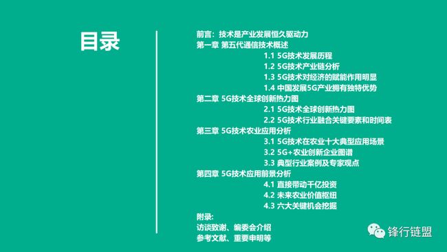 新澳门六开奖结果资料查询跟澳门管家婆免费资料查询资料:知识引导的未来;前方是否充满希望、学习作答落实解释